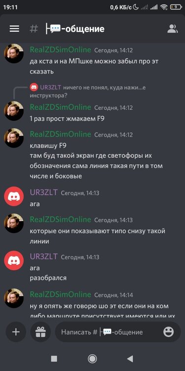 Screenshot_2023-02-16-19-11-37-264_com.discord.jpg