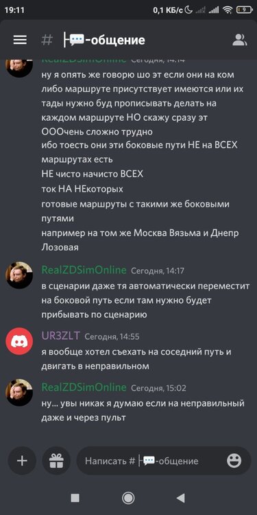 Screenshot_2023-02-16-19-11-55-175_com.discord.jpg