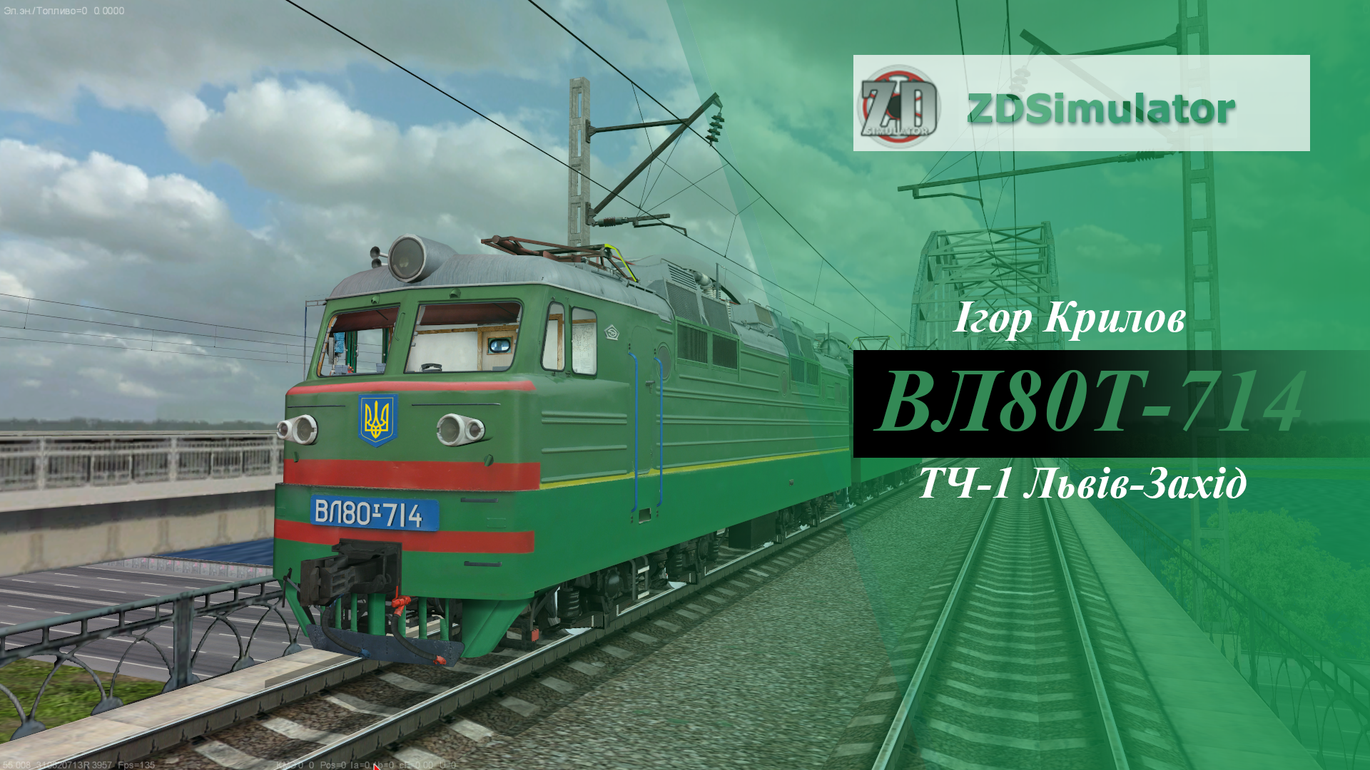 More information about "ВЛ80Т-714"
